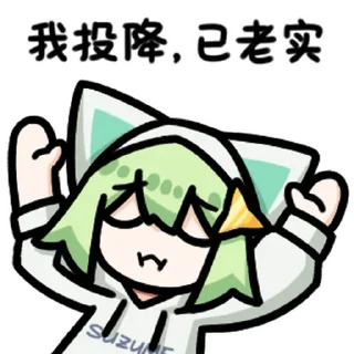 ⭐ emoji 撕梓咩18 by @xy_Stickers Telegram sticker 23 of 112