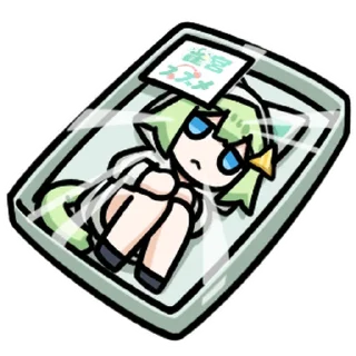 ⭐ emoji 撕梓咩18 by @xy_Stickers Telegram sticker 4 of 112