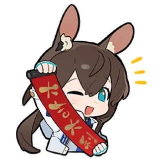 👂 emoji Arknights - Athi Telegram sticker 21 of 56