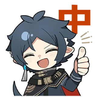 🌟 emoji Arknights - Athi Telegram sticker 7 of 56