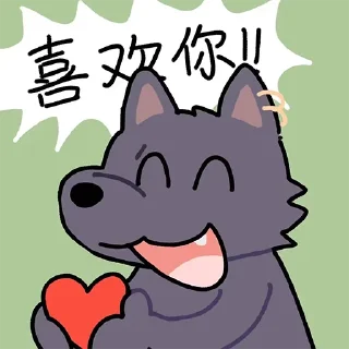 Sticker from 黑的犬