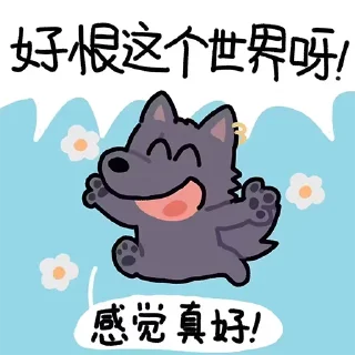 Sticker from 黑的犬
