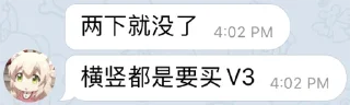 Sticker from 跑车联盟