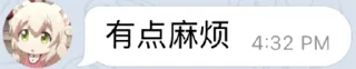 Sticker from 跑车联盟