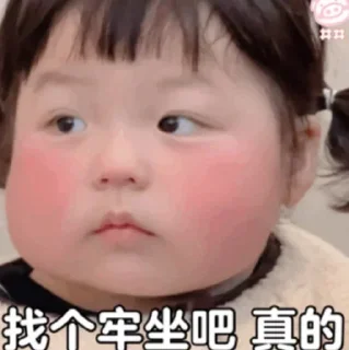 😚 emoji 牛马表情包 @dongtu886 Telegram sticker 1 of 120