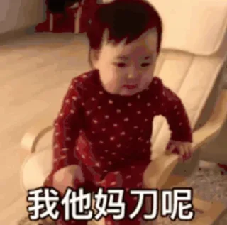 😚 emoji 牛马表情包 @dongtu886 Telegram sticker 17 of 120
