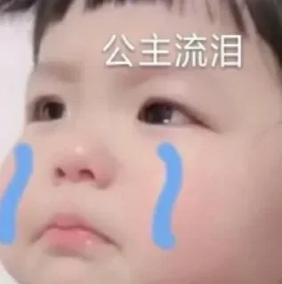 😚 emoji 牛马表情包 @dongtu886 Telegram sticker 23 of 120