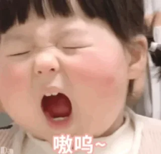 😚 emoji 牛马表情包 @dongtu886 Telegram sticker 20 of 120