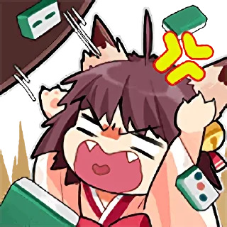 😺 emoji 雀魂 Telegram sticker 9 of 90