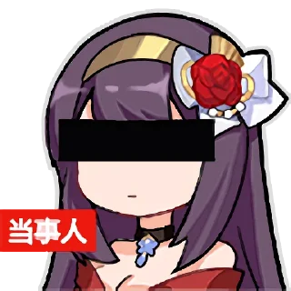 👩 emoji 雀魂 Telegram sticker 23 of 90