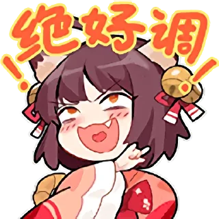 😺 emoji 雀魂 Telegram sticker 2 of 90