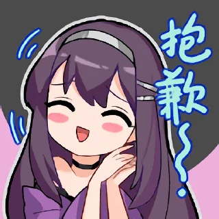 👩 emoji 雀魂 Telegram sticker 13 of 90