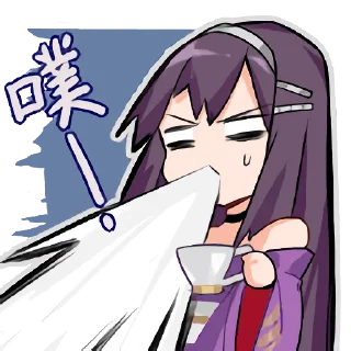 👩 emoji 雀魂 Telegram sticker 20 of 90