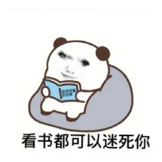 Sticker from 龙图の表情包