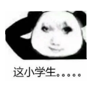 Sticker from 龙图の表情包