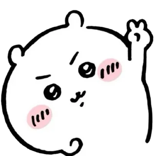 ✌ emoji Chiikawa |@skdneux Telegram sticker 17 of 120