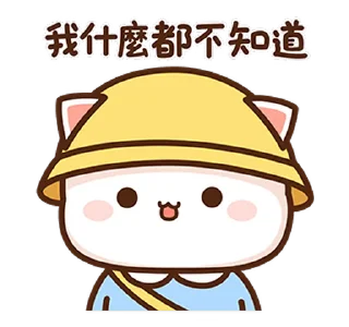 ⭐ emoji 蜜桃貓和小伙伴5_kal Telegram sticker 6 of 24