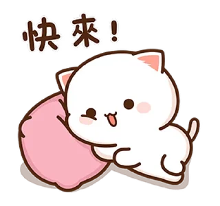 ⭐ emoji 蜜桃貓和小伙伴5_kal Telegram sticker 24 of 24