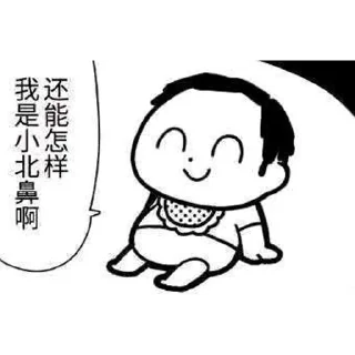 👶 emoji 鲤鱼  @chatgptcuimian Telegram sticker 20 of 33