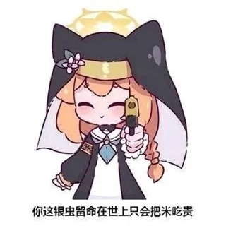 🔫 emoji 鲤鱼  @chatgptcuimian Telegram sticker 5 of 33
