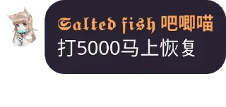 Sticker from 鱼鱼语录