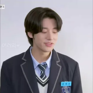 🌩 emoji Sim JaeYun ˓ @PackEnhypen Telegram sticker 13 of 40