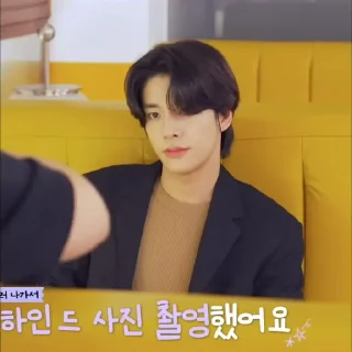 🥏 emoji Sim JaeYun ˓ @PackEnhypen Telegram sticker 24 of 40