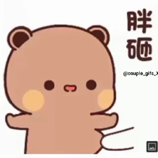 Sticker from For more join - @couple_gifs_X — @stckrRobot