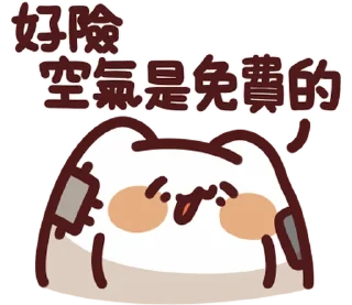 💸 emoji LV.37 野生喵喵怪 (屬性:吃土) @moe_sticker_bot Telegram sticker 23 of 40