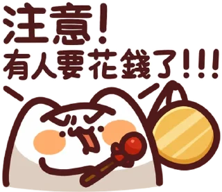 💸 emoji LV.37 野生喵喵怪 (屬性:吃土) @moe_sticker_bot Telegram sticker 8 of 40