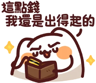 💸 emoji LV.37 野生喵喵怪 (屬性:吃土) @moe_sticker_bot Telegram sticker 16 of 40