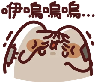 💸 emoji LV.37 野生喵喵怪 (屬性:吃土) @moe_sticker_bot Telegram sticker 4 of 40