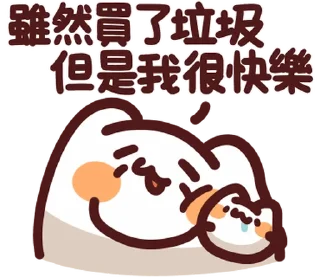 💸 emoji LV.37 野生喵喵怪 (屬性:吃土) @moe_sticker_bot Telegram sticker 13 of 40