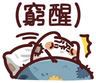 💸 emoji LV.37 野生喵喵怪 (屬性:吃土) @moe_sticker_bot Telegram sticker 3 of 40