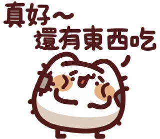 💸 emoji LV.37 野生喵喵怪 (屬性:吃土) @moe_sticker_bot Telegram sticker 22 of 40