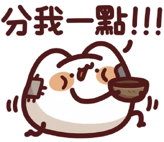 💸 emoji LV.37 野生喵喵怪 (屬性:吃土) @moe_sticker_bot Telegram sticker 1 of 40