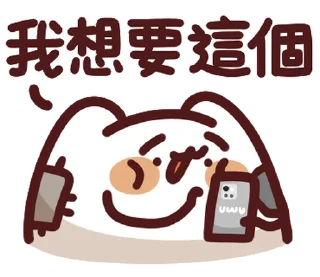 💸 emoji LV.37 野生喵喵怪 (屬性:吃土) @moe_sticker_bot Telegram sticker 7 of 40