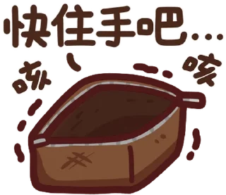 💸 emoji LV.37 野生喵喵怪 (屬性:吃土) @moe_sticker_bot Telegram sticker 18 of 40
