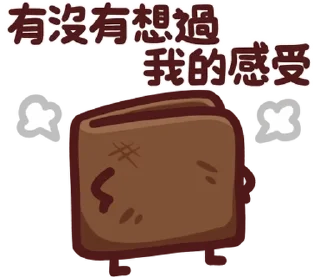 💸 emoji LV.37 野生喵喵怪 (屬性:吃土) @moe_sticker_bot Telegram sticker 10 of 40