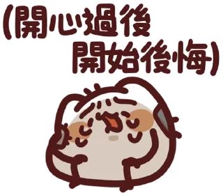 💸 emoji LV.37 野生喵喵怪 (屬性:吃土) @moe_sticker_bot Telegram sticker 11 of 40