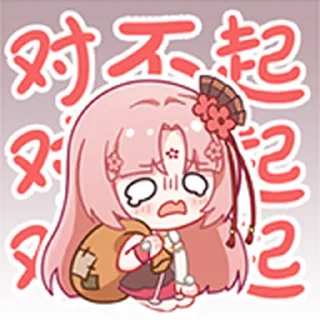 ❤️ emoji 扇宝 @Bilibili_skin Telegram sticker 3 of 25