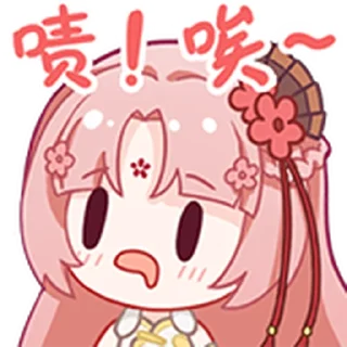 ❤️ emoji 扇宝 @Bilibili_skin Telegram sticker 12 of 25