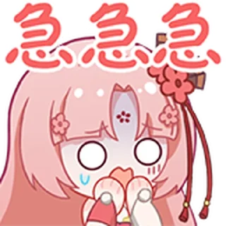 ❤️ emoji 扇宝 @Bilibili_skin Telegram sticker 20 of 25