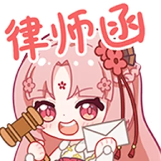 ❤️ emoji 扇宝 @Bilibili_skin Telegram sticker 5 of 25