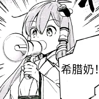 Sticker from sakura