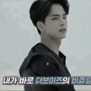 👤 emoji younghoon tbz @chocoddelate Telegram sticker 2 of 19