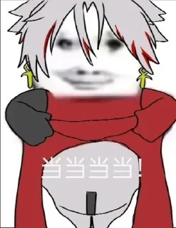 Sticker from 鸣言潮图 @Man5say