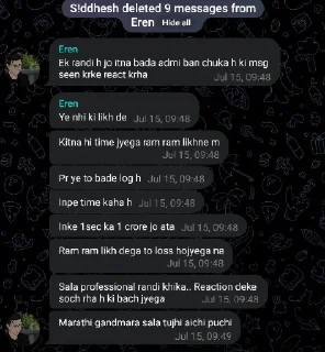 ✔️ emoji Sidhesh chi puchi Telegram sticker 2 of 76