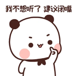 Sticker from 🍁➭ •.•.Ꮍůů𝘵𝐚.•.• ❍⌇─➭ ˚ ͙۪۪̥🍁