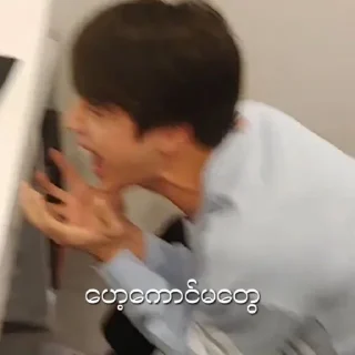 Sticker from BTS memes Myanmar